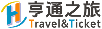 北京亨通之旅